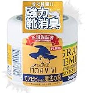 姉ちゃんの足今すごい臭いからあかん